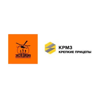 Прицепы Экспедиция