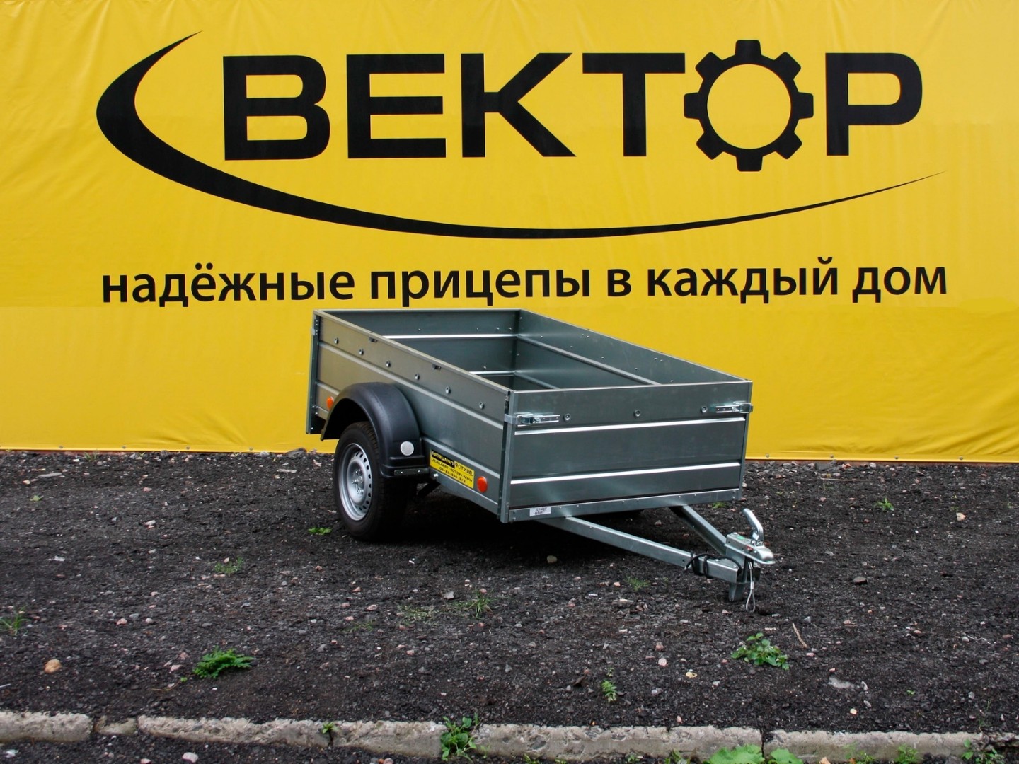 Бортовой одноосный прицеп без тормоза ЛАВ 81011BB Бортовой одноосный прицеп без тормоза ЛАВ 81011BB