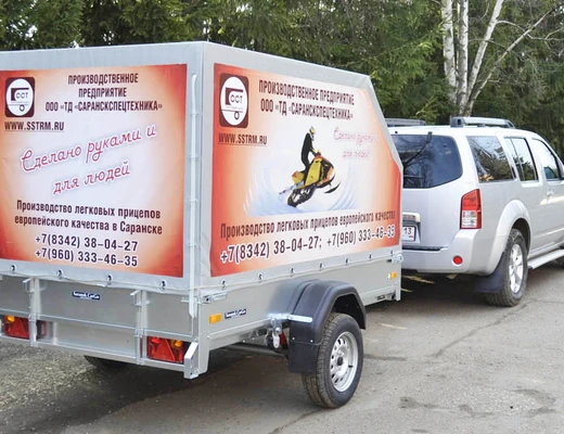Прицеп бортовой одноосный без тормоза ССТ-7132-06-У (платформа Ш=1370 мм)