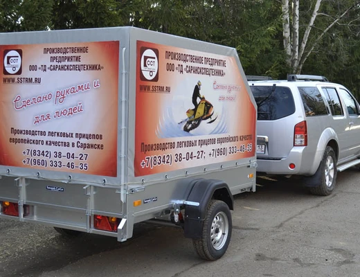 Прицеп бортовой одноосный без тормоза ССТ-7132-6К (платформа Ш=1510 мм)